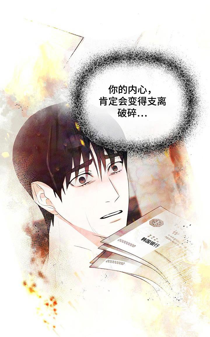 第105章：信封