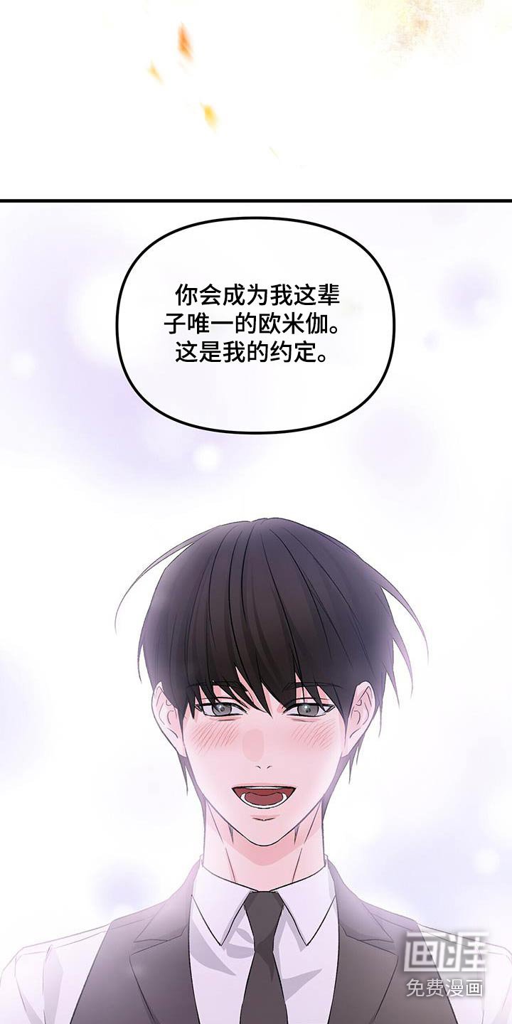 第105章：信封