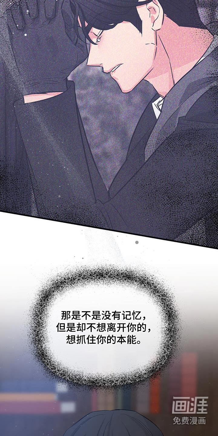 第105章：信封