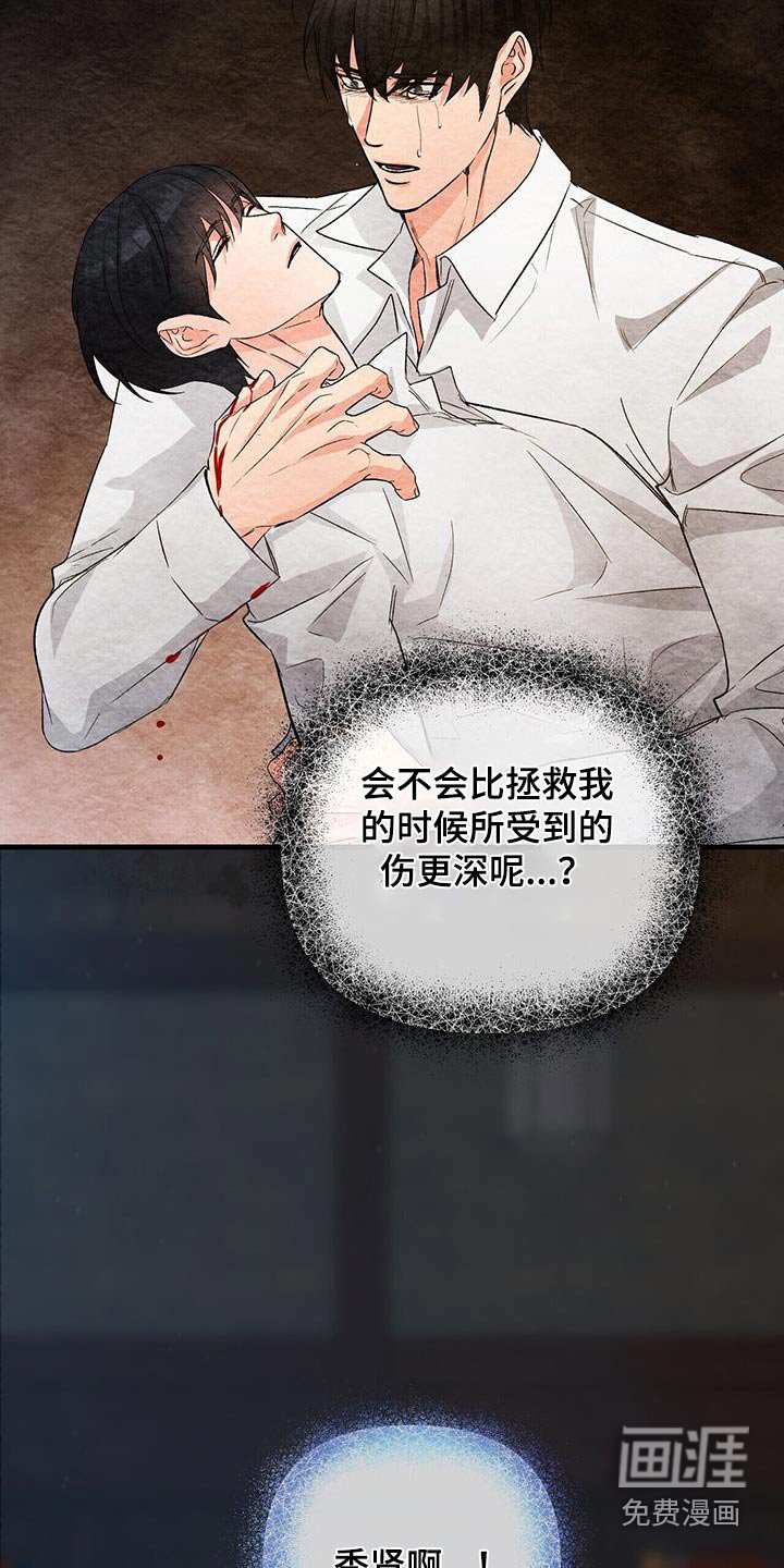 第105章：信封