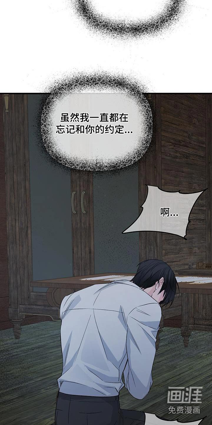 第106章：痛哭流涕
