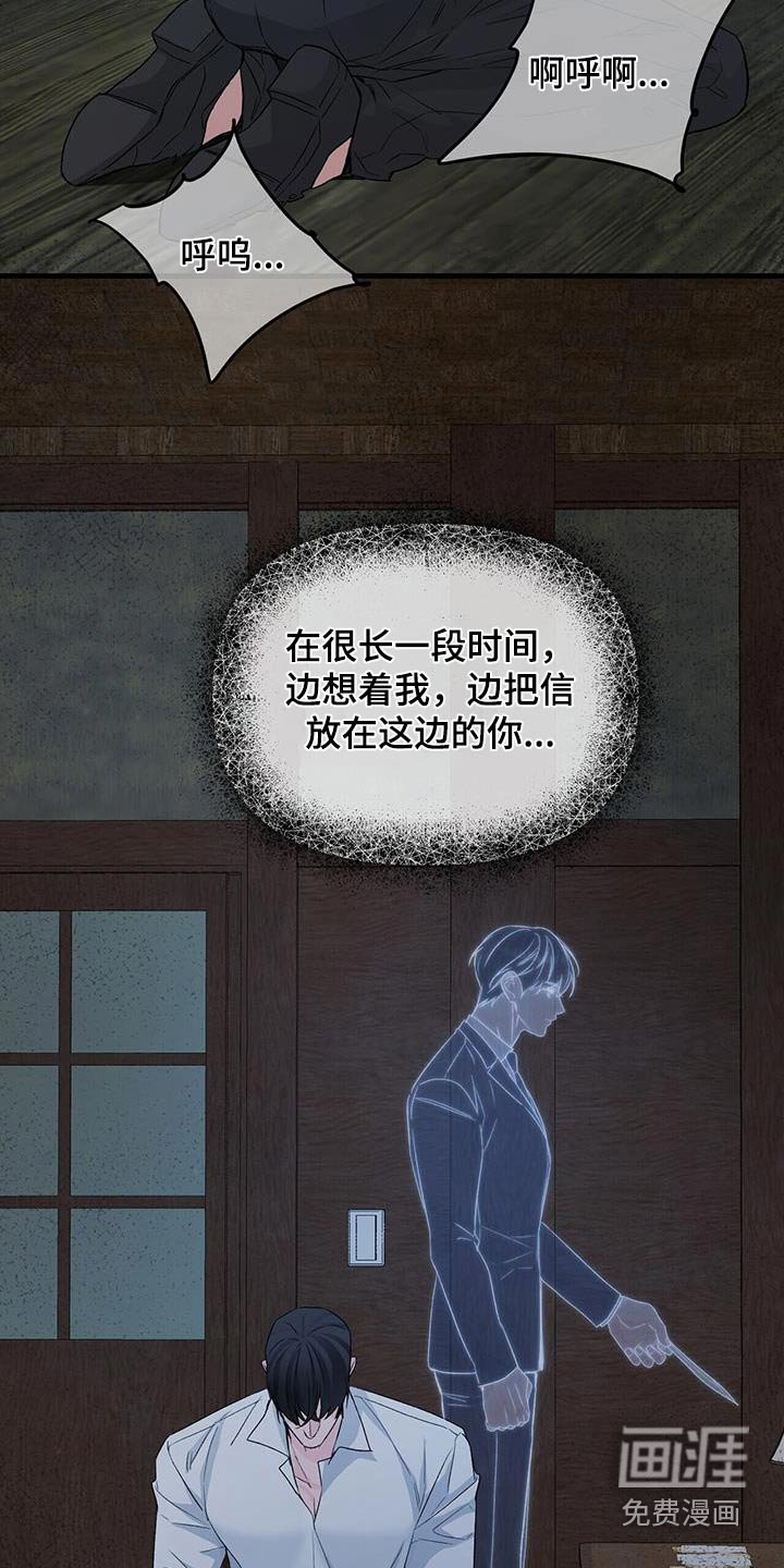 第106章：痛哭流涕