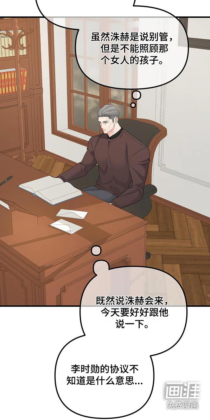 第106章：痛哭流涕