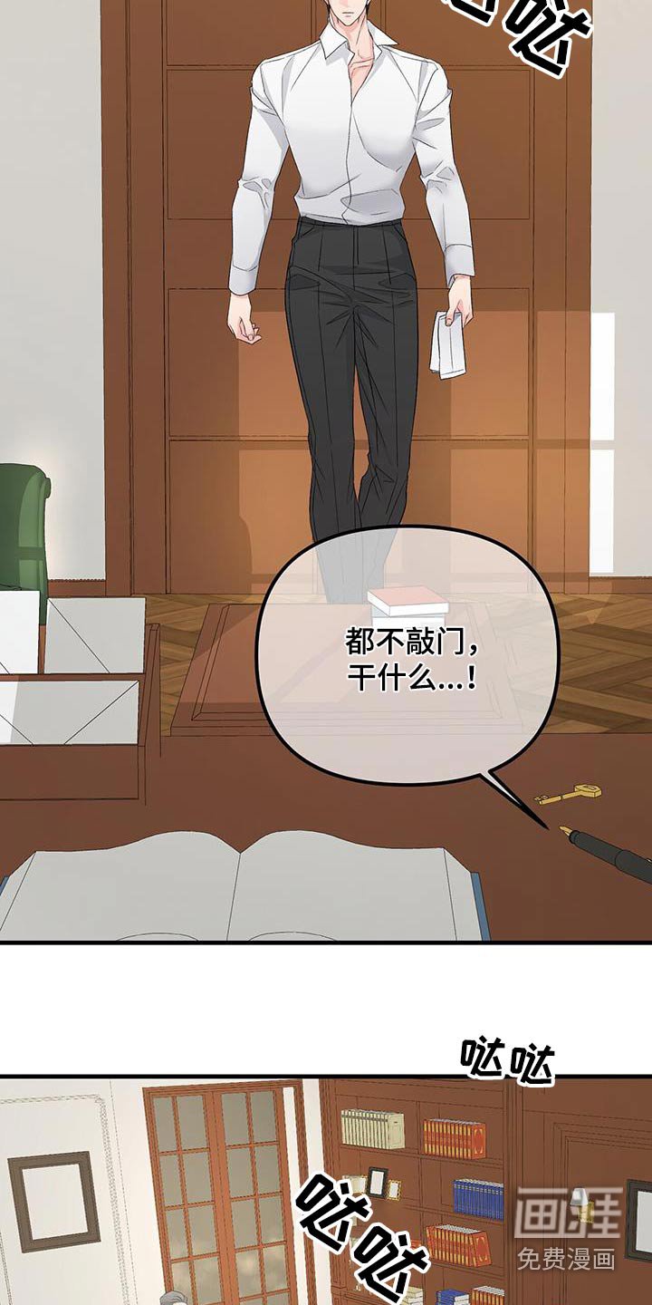 第106章：痛哭流涕