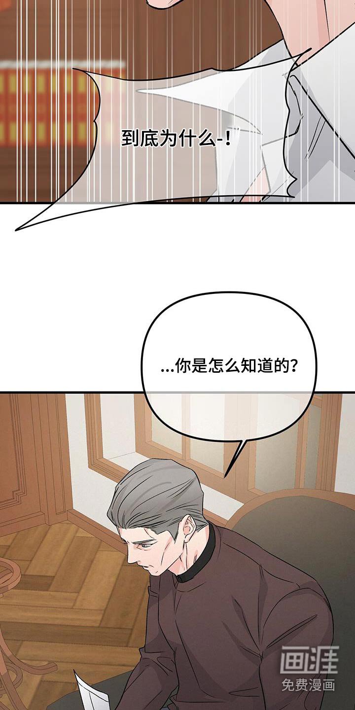 第106章：痛哭流涕