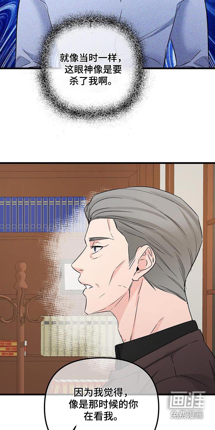 第106章：痛哭流涕