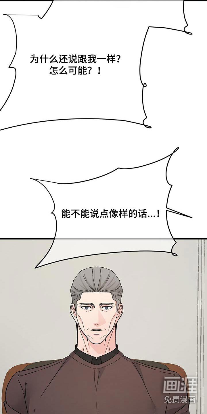 第106章：痛哭流涕