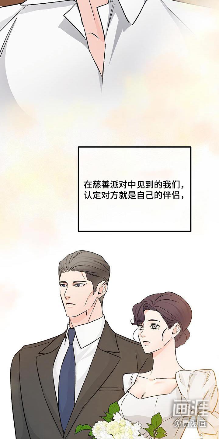 第106章：痛哭流涕