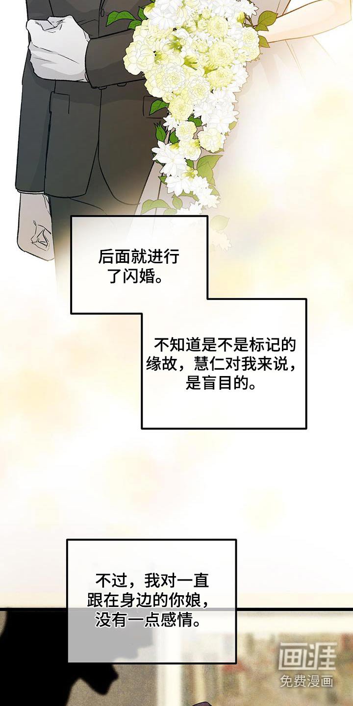 第106章：痛哭流涕