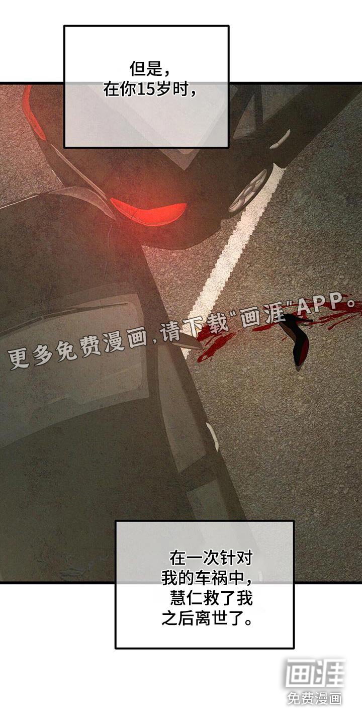 第107章：不希望你知道