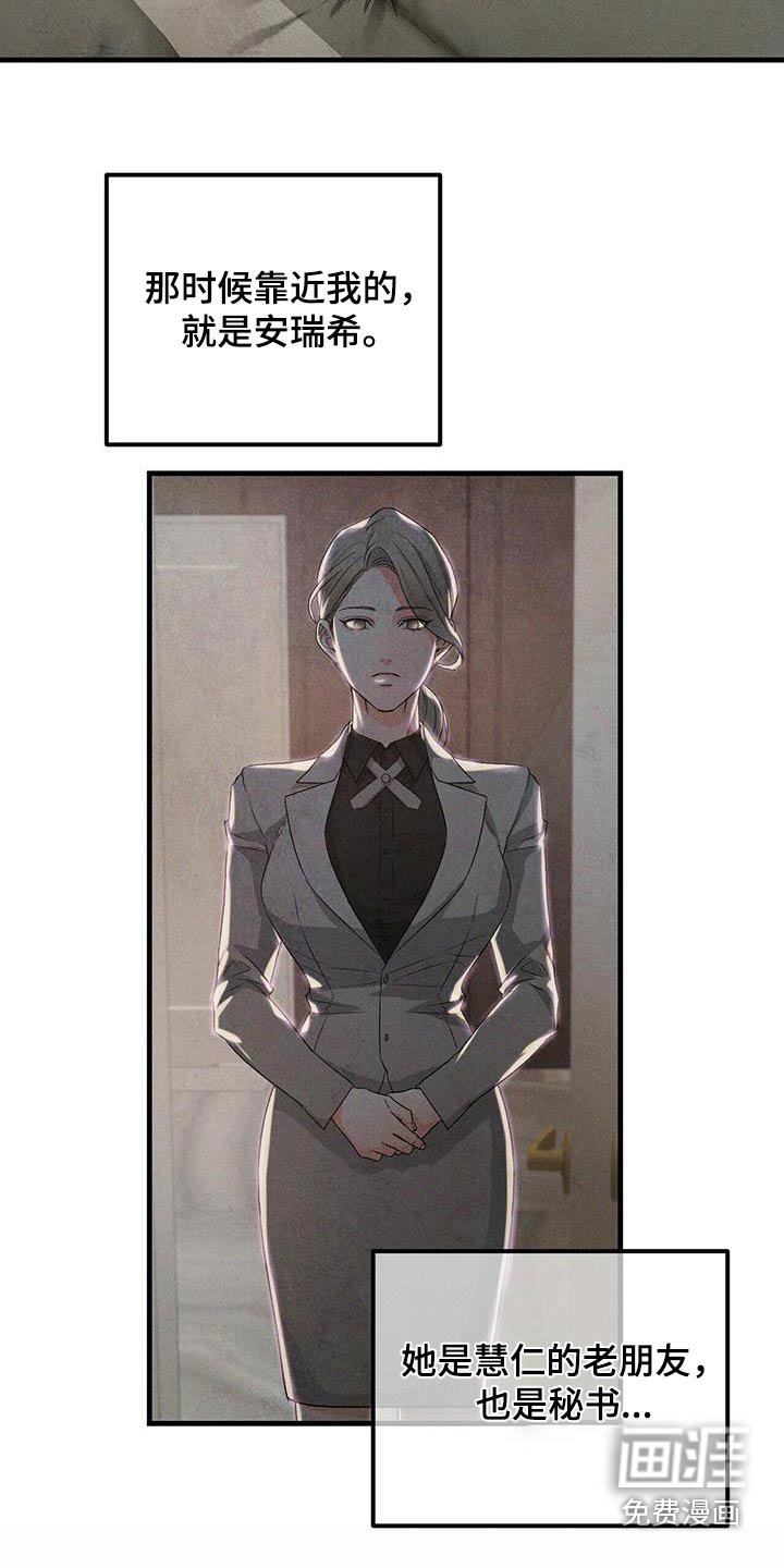 第107章：不希望你知道