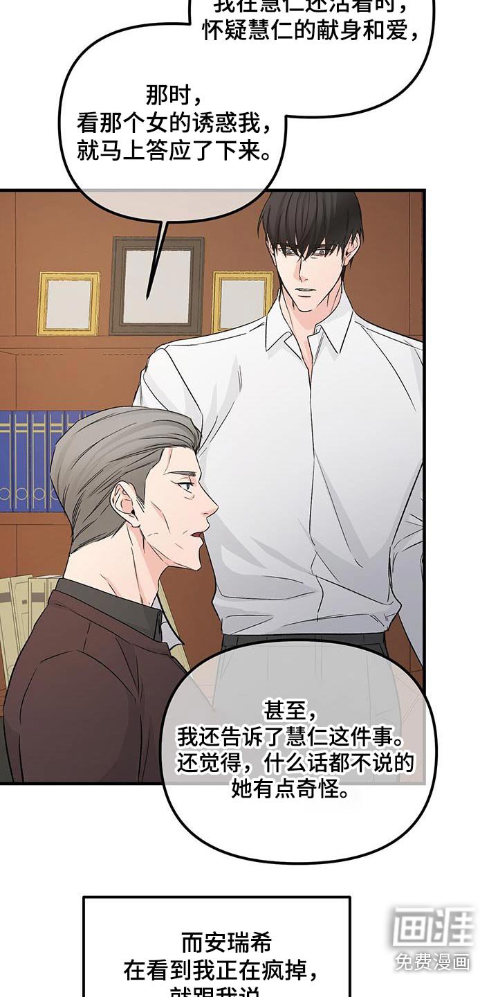 第107章：不希望你知道