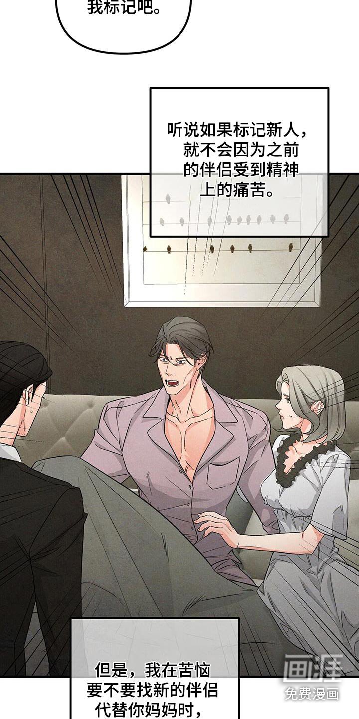 第107章：不希望你知道