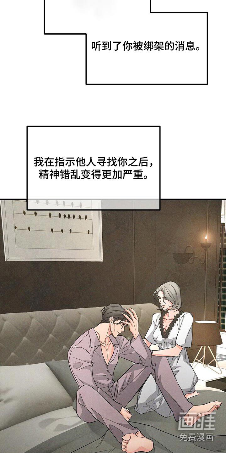 第107章：不希望你知道