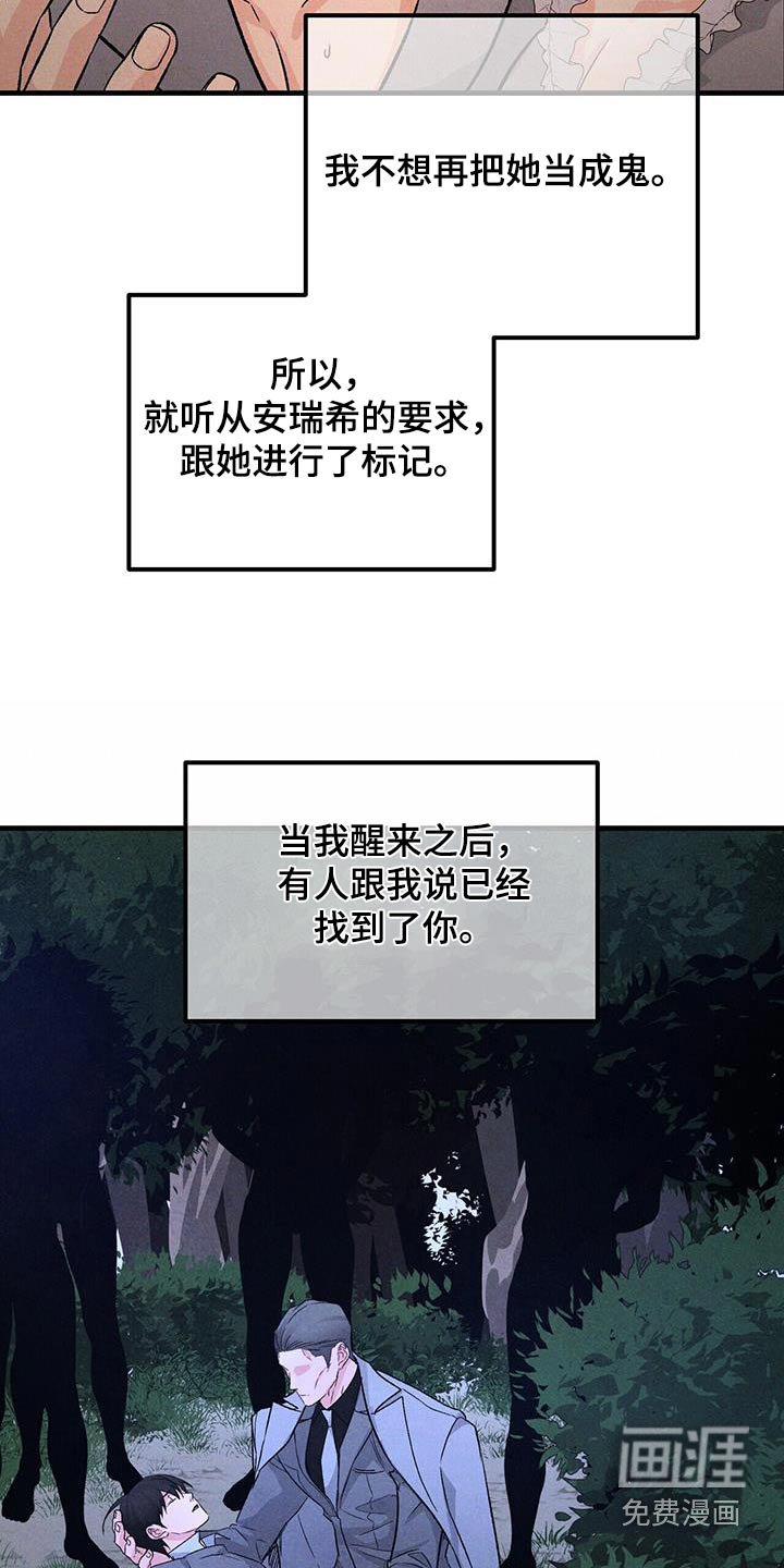 第107章：不希望你知道