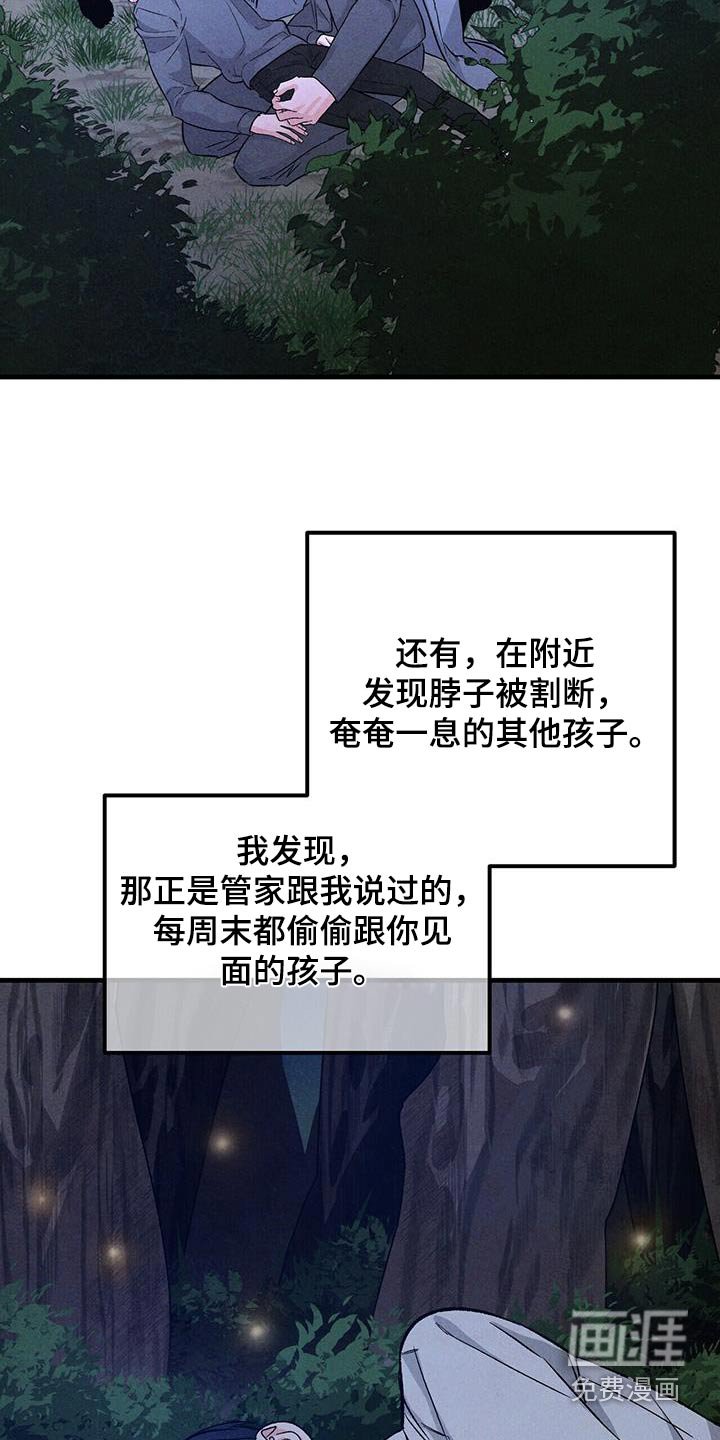 第107章：不希望你知道