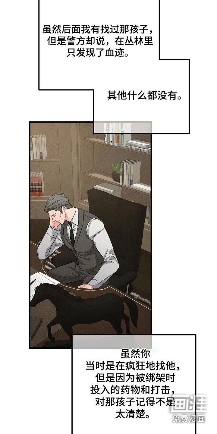 第107章：不希望你知道