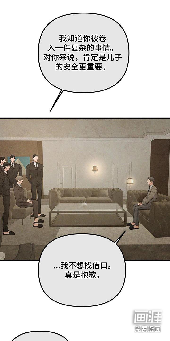 第107章：不希望你知道