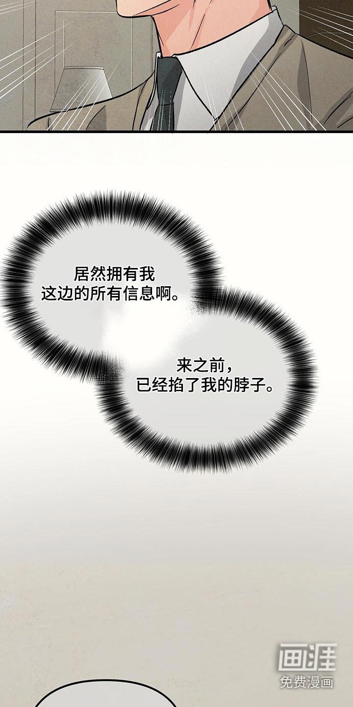 第107章：不希望你知道