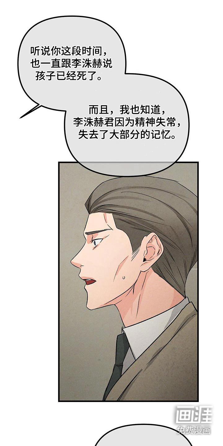 第107章：不希望你知道