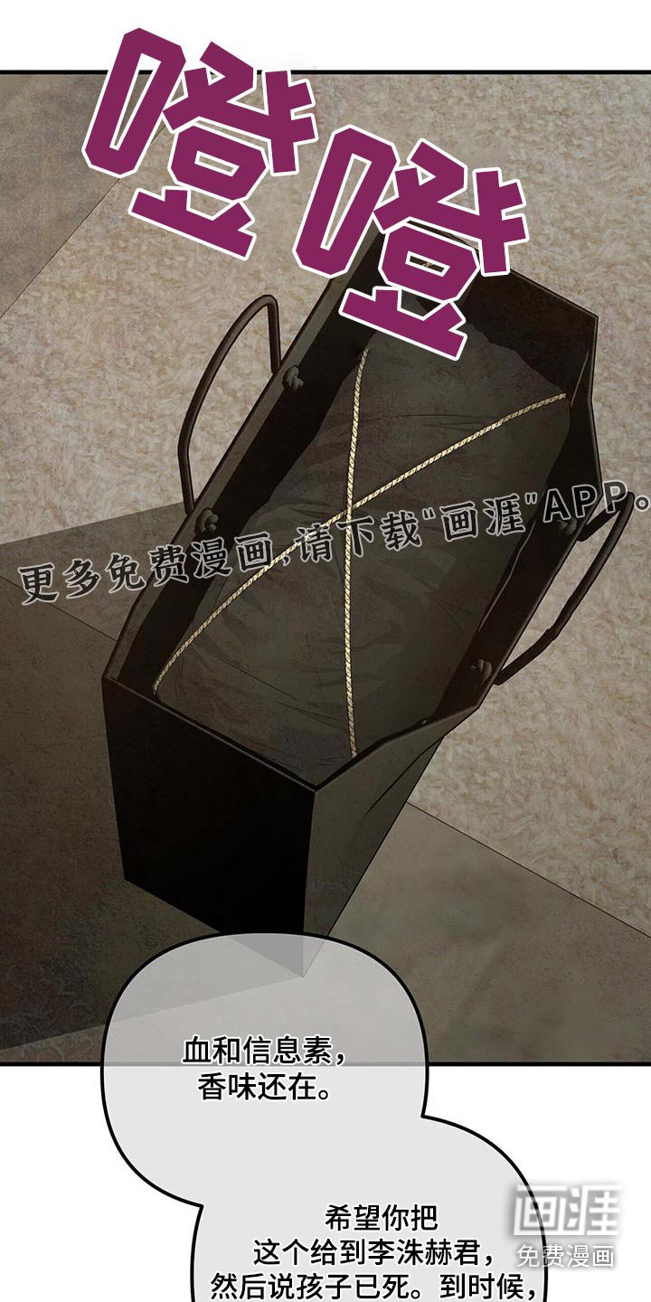 第107章：不希望你知道