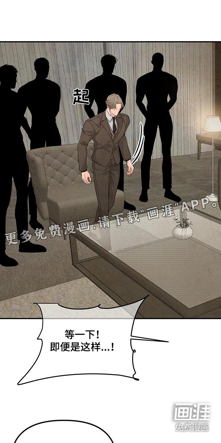 第108章：找上门