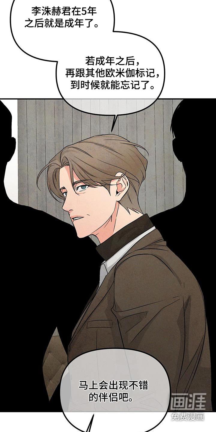 第108章：找上门