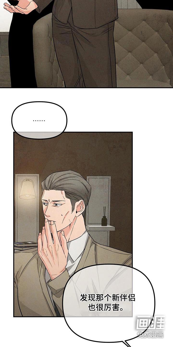 第108章：找上门