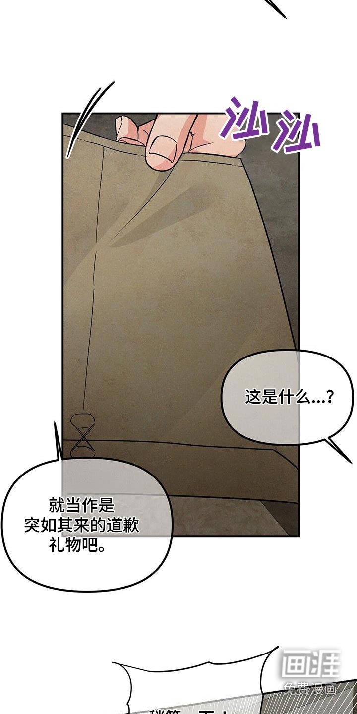 第108章：找上门