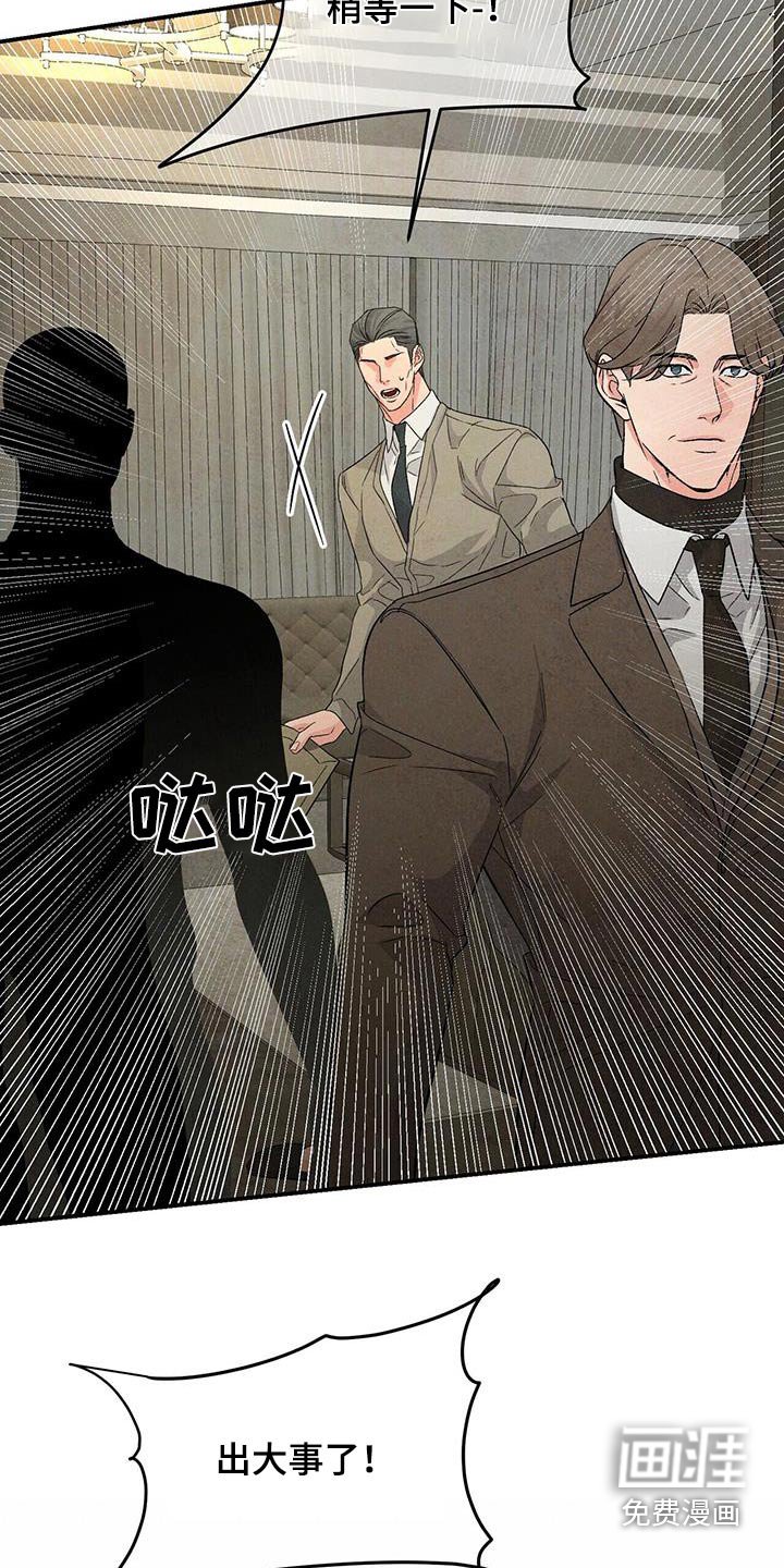 第108章：找上门