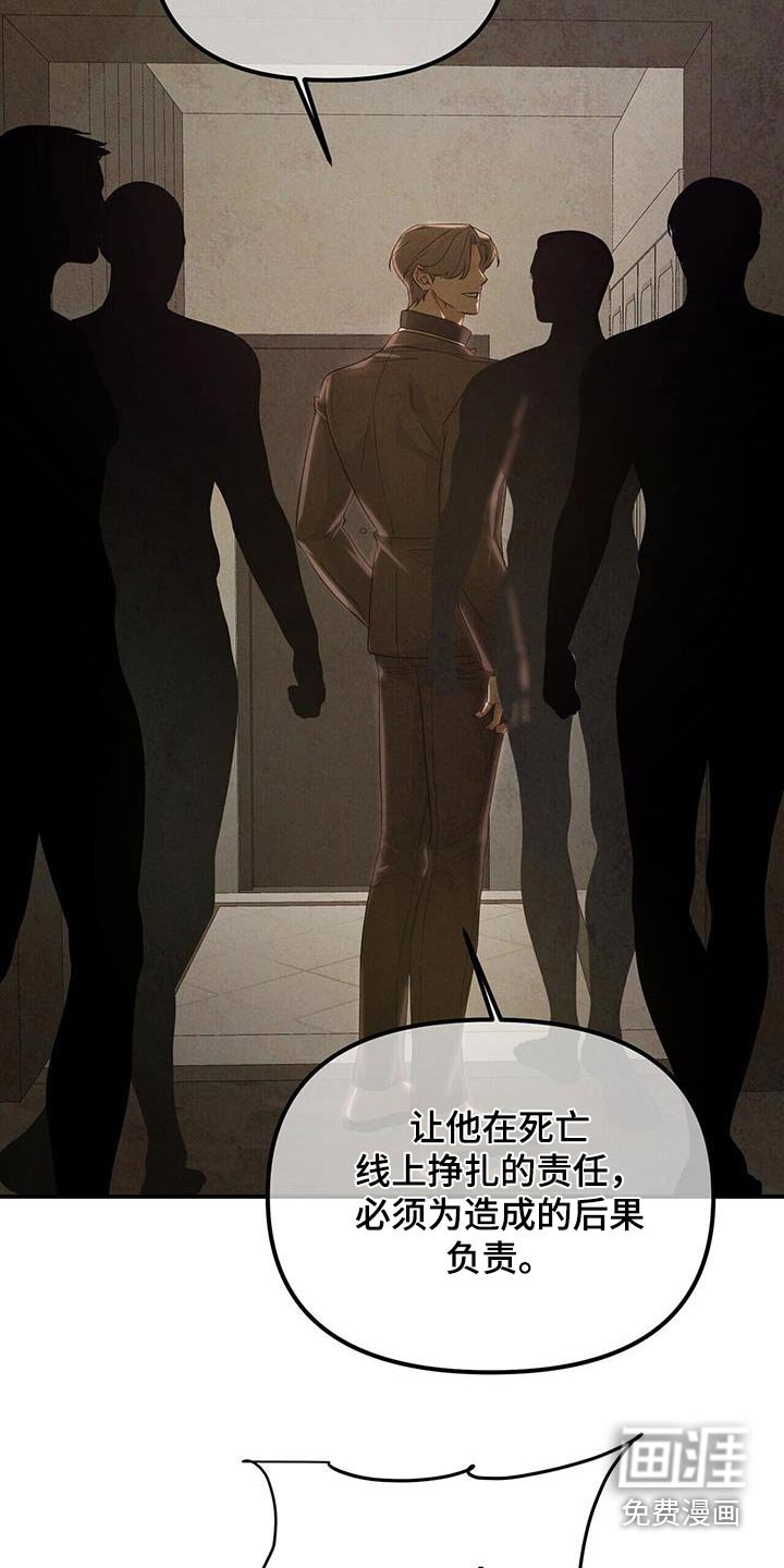 第108章：找上门