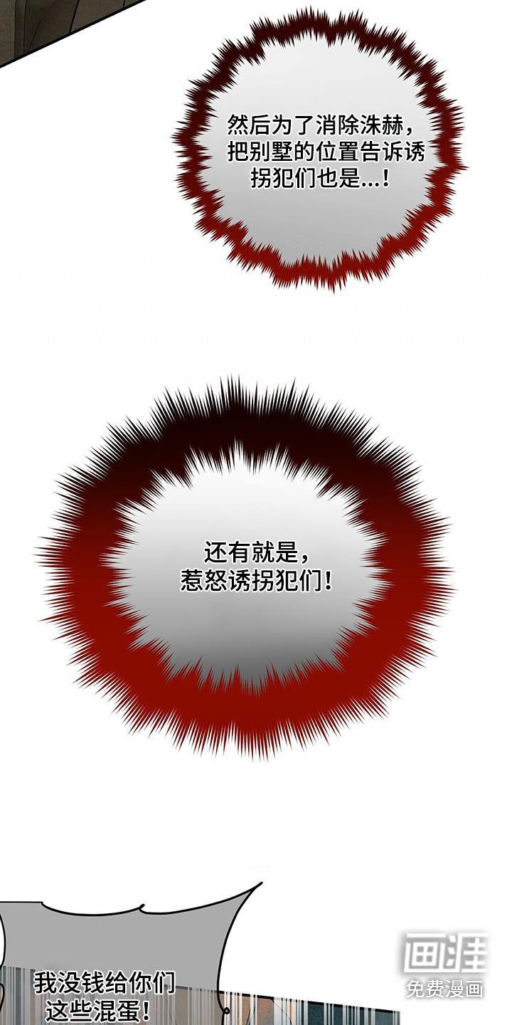 第108章：找上门
