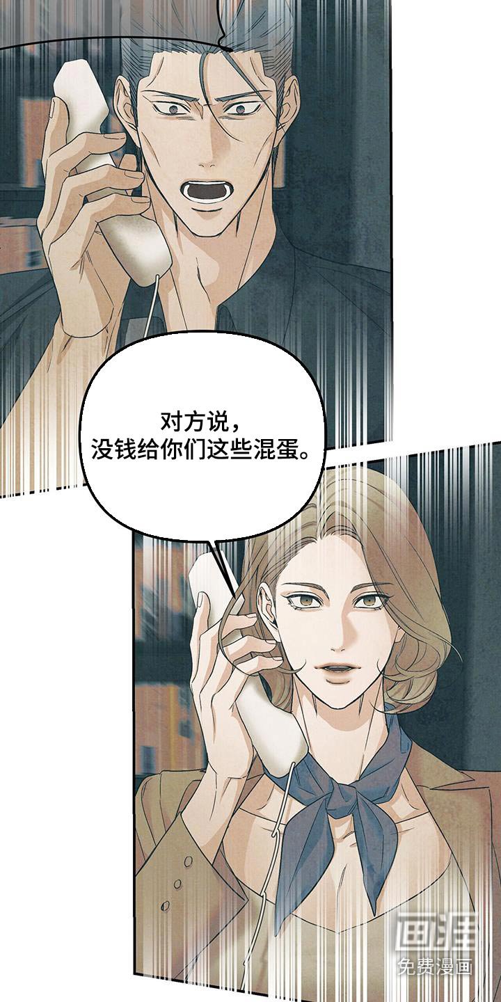 第108章：找上门