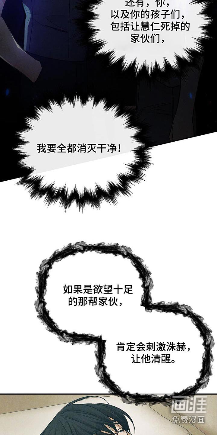 第108章：找上门