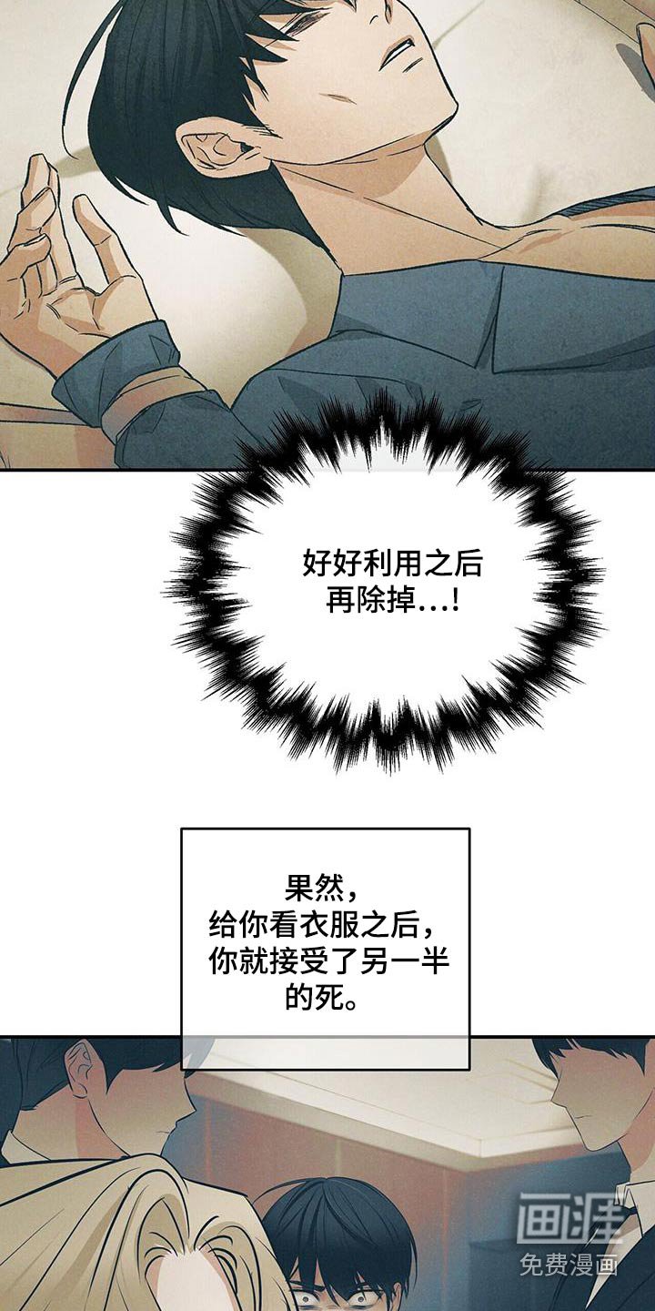 第108章：找上门