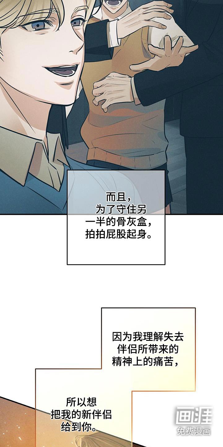 第108章：找上门