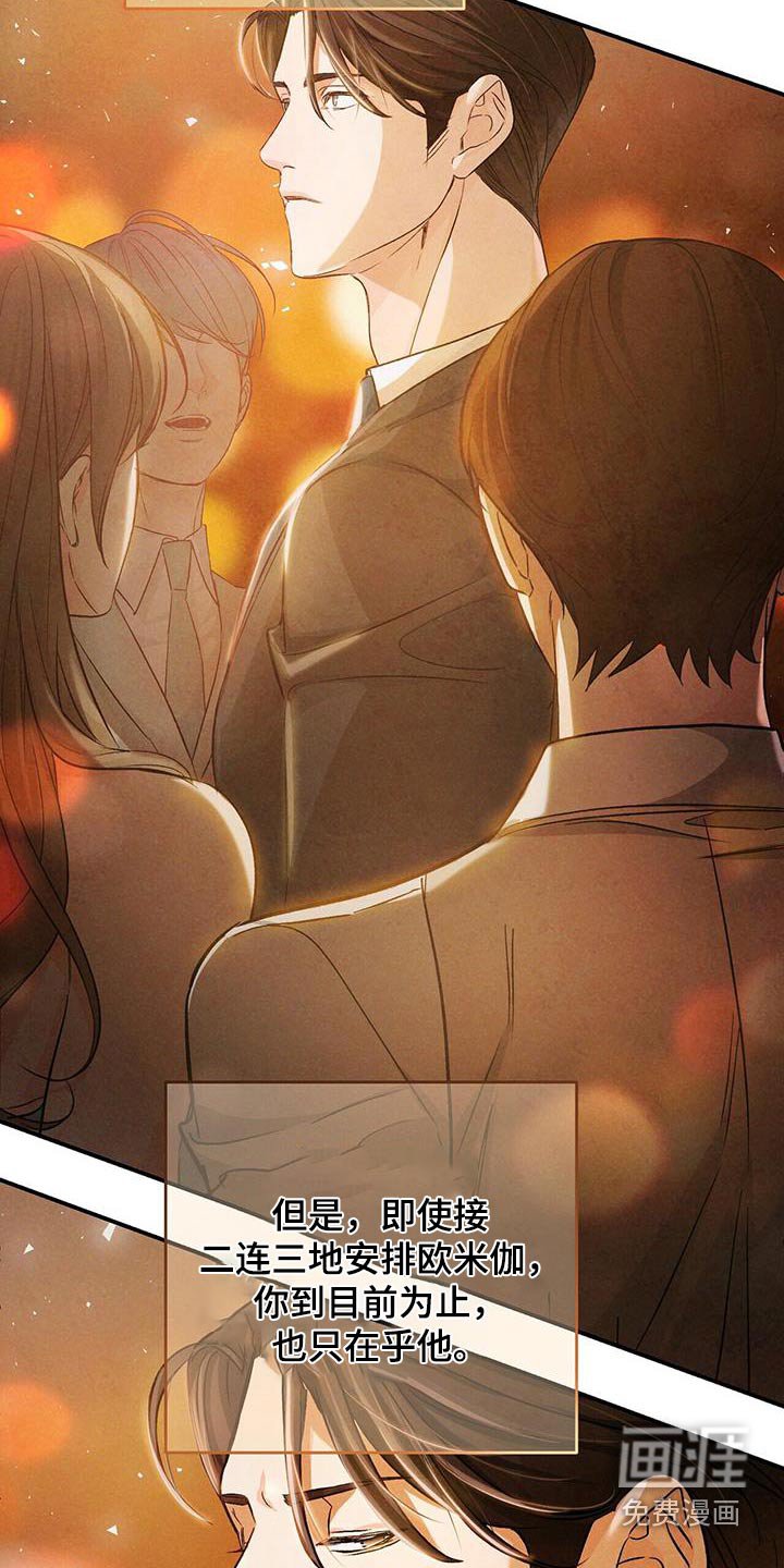第108章：找上门