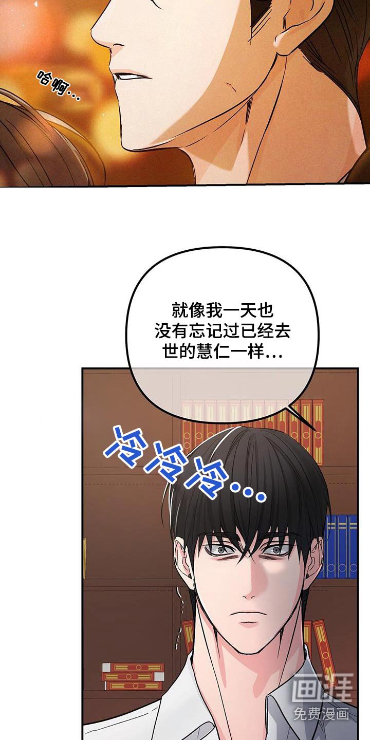 第108章：找上门