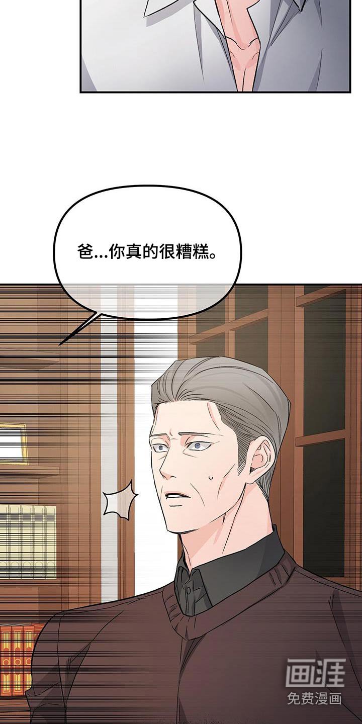 第108章：找上门