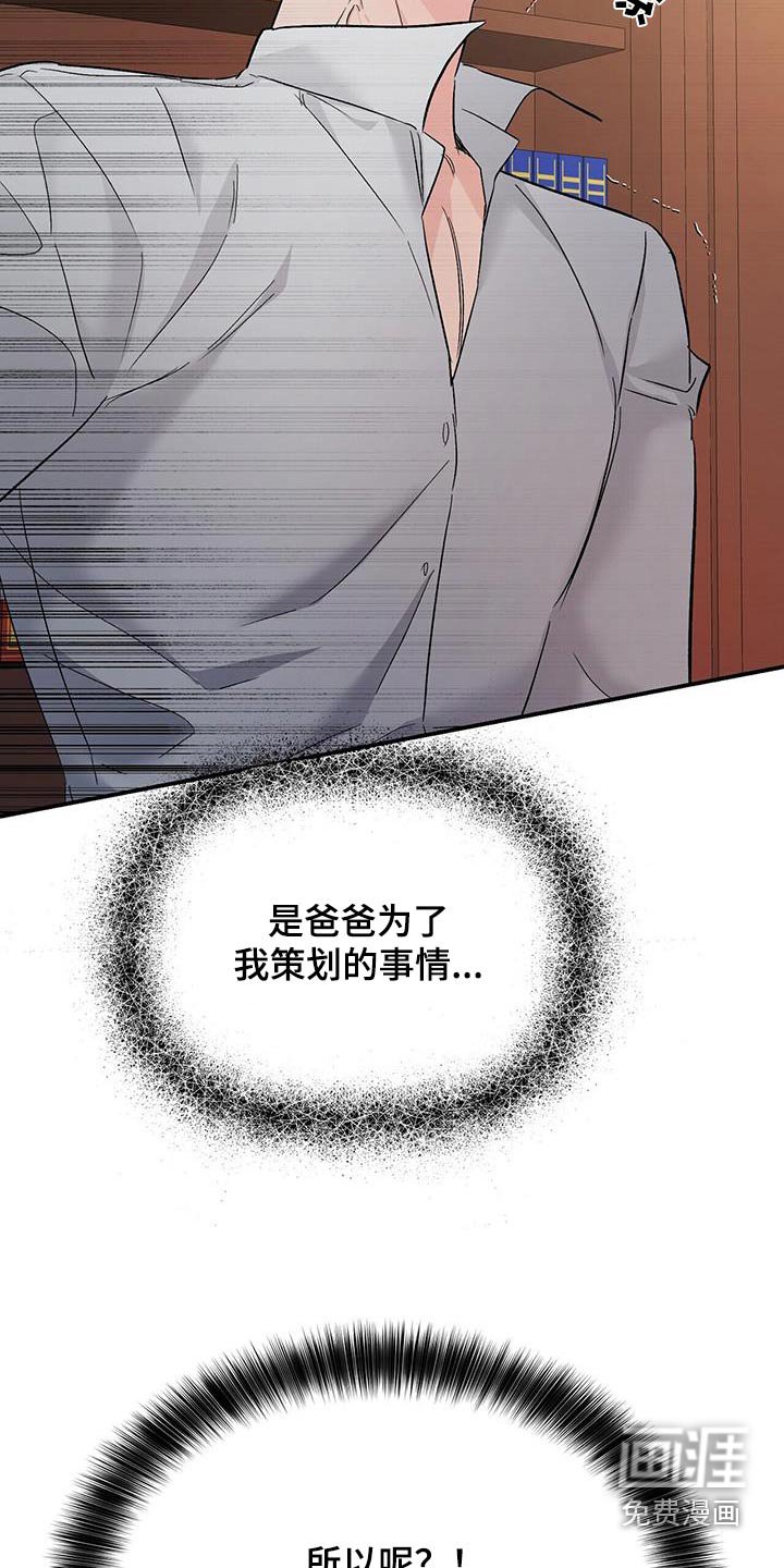 第108章：找上门