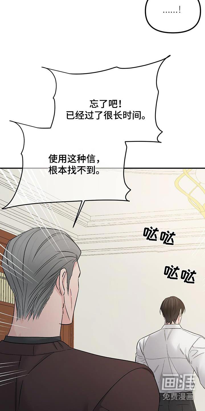 第108章：找上门