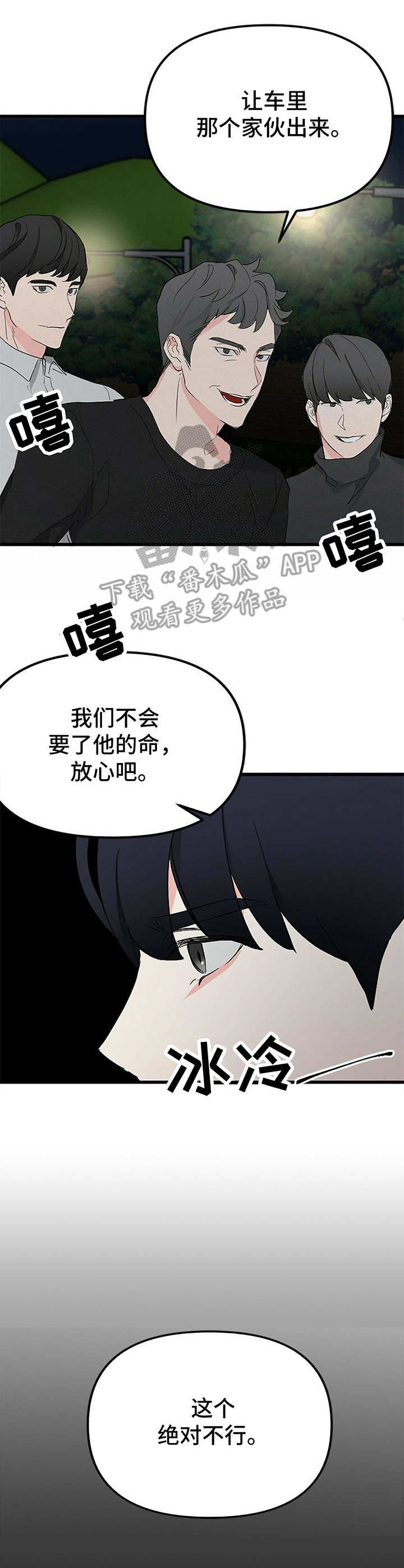 第10章：跟踪