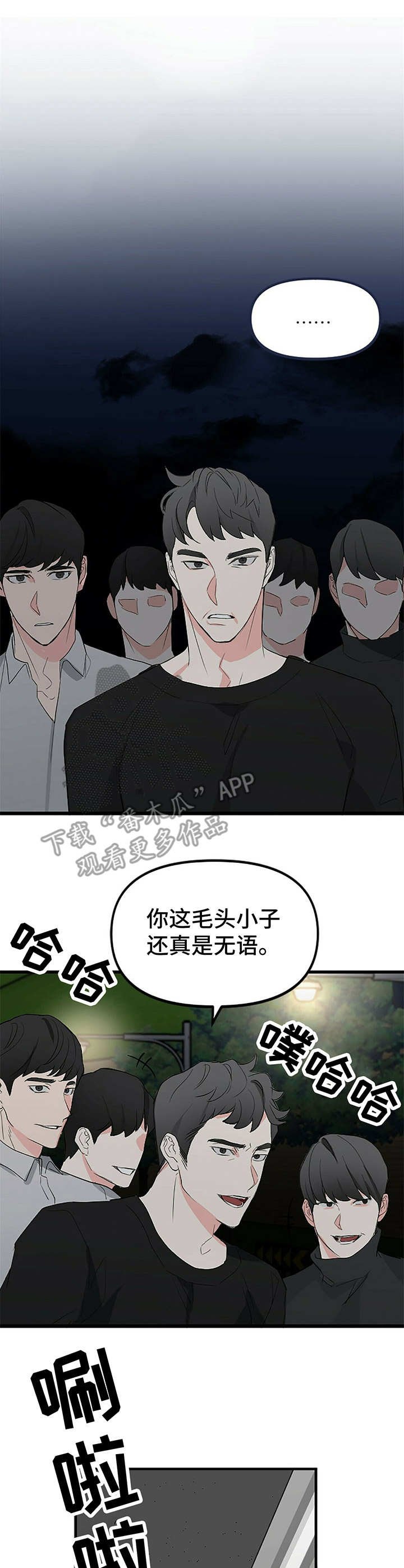 第10章：跟踪