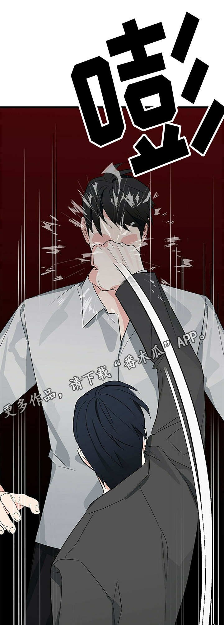 第10章：跟踪