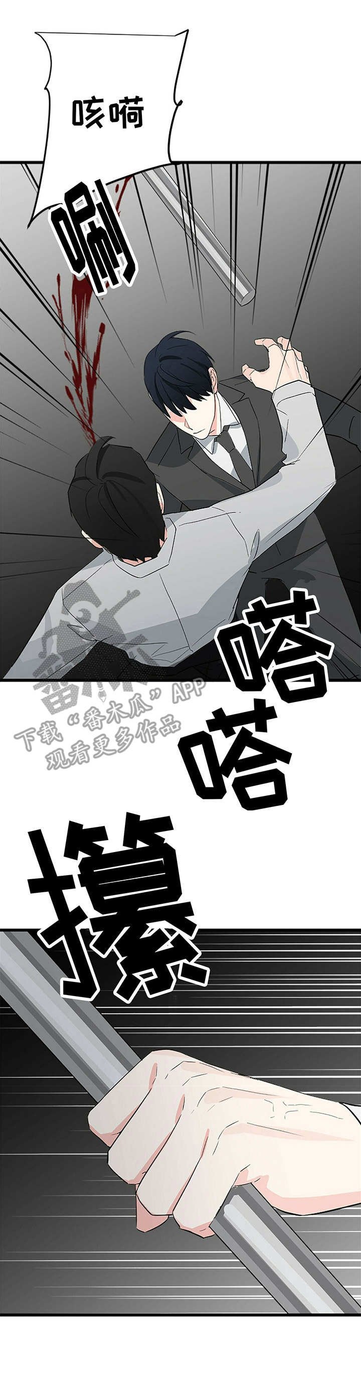 第10章：跟踪