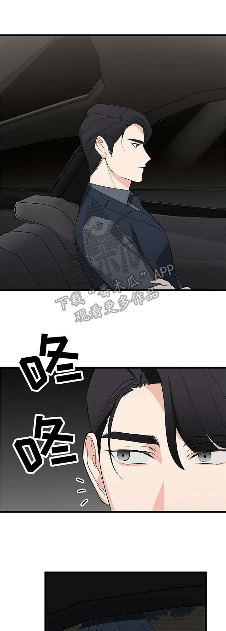 第10章：跟踪