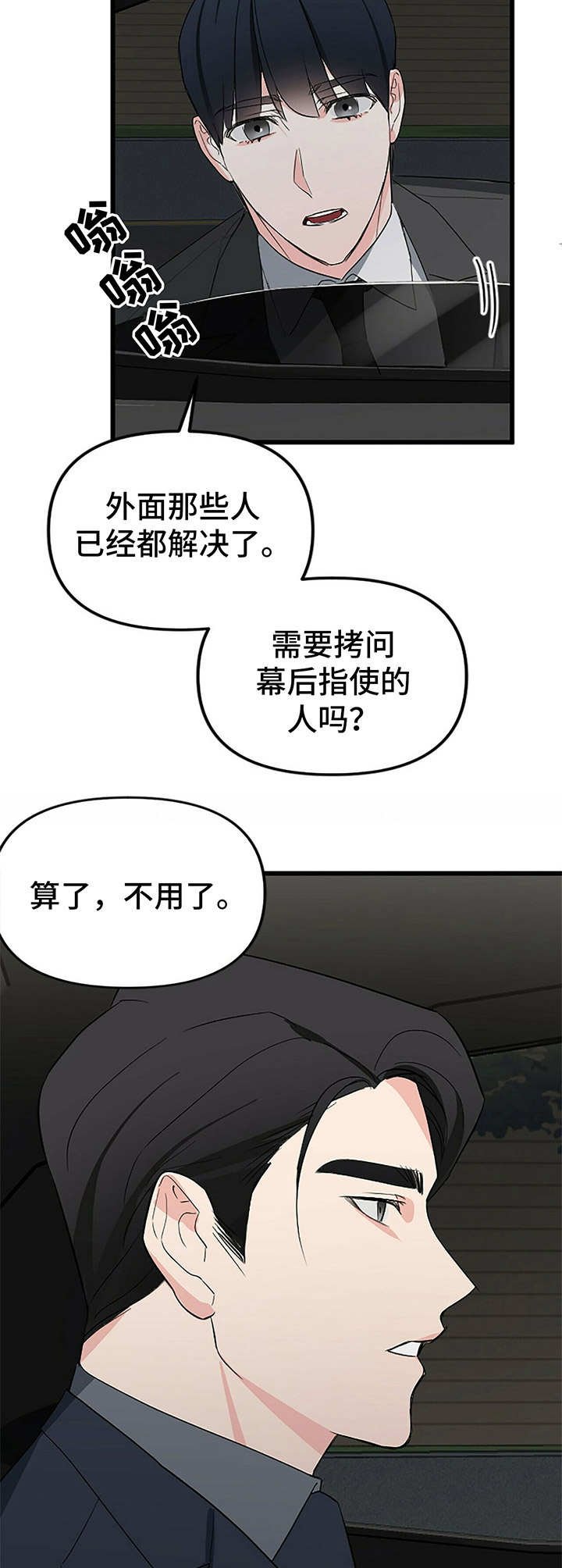 第10章：跟踪