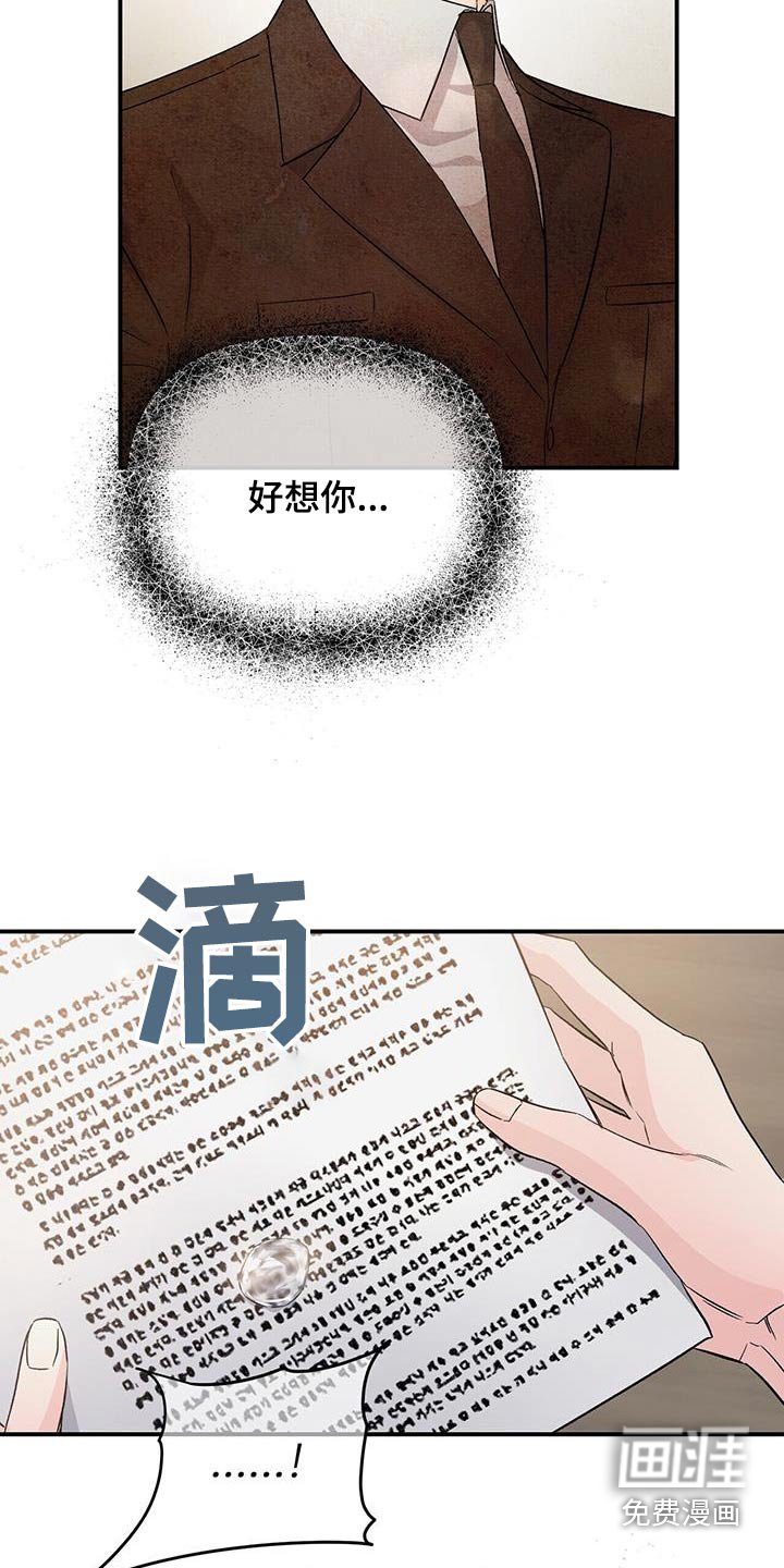 第109章：利用