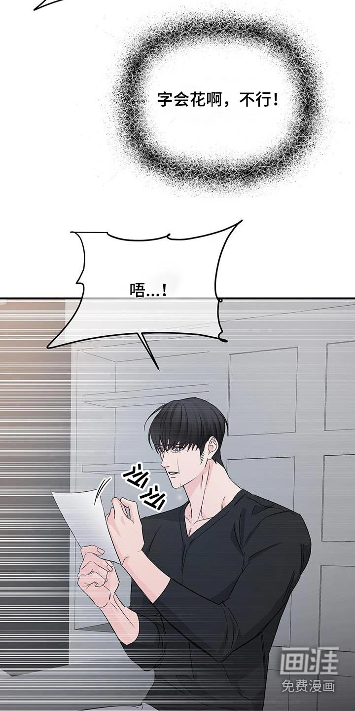 第109章：利用