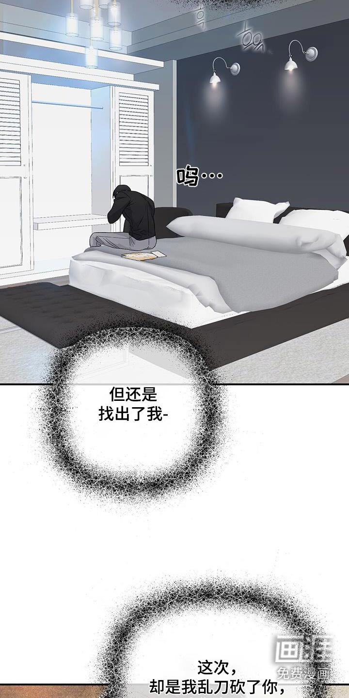 第109章：利用